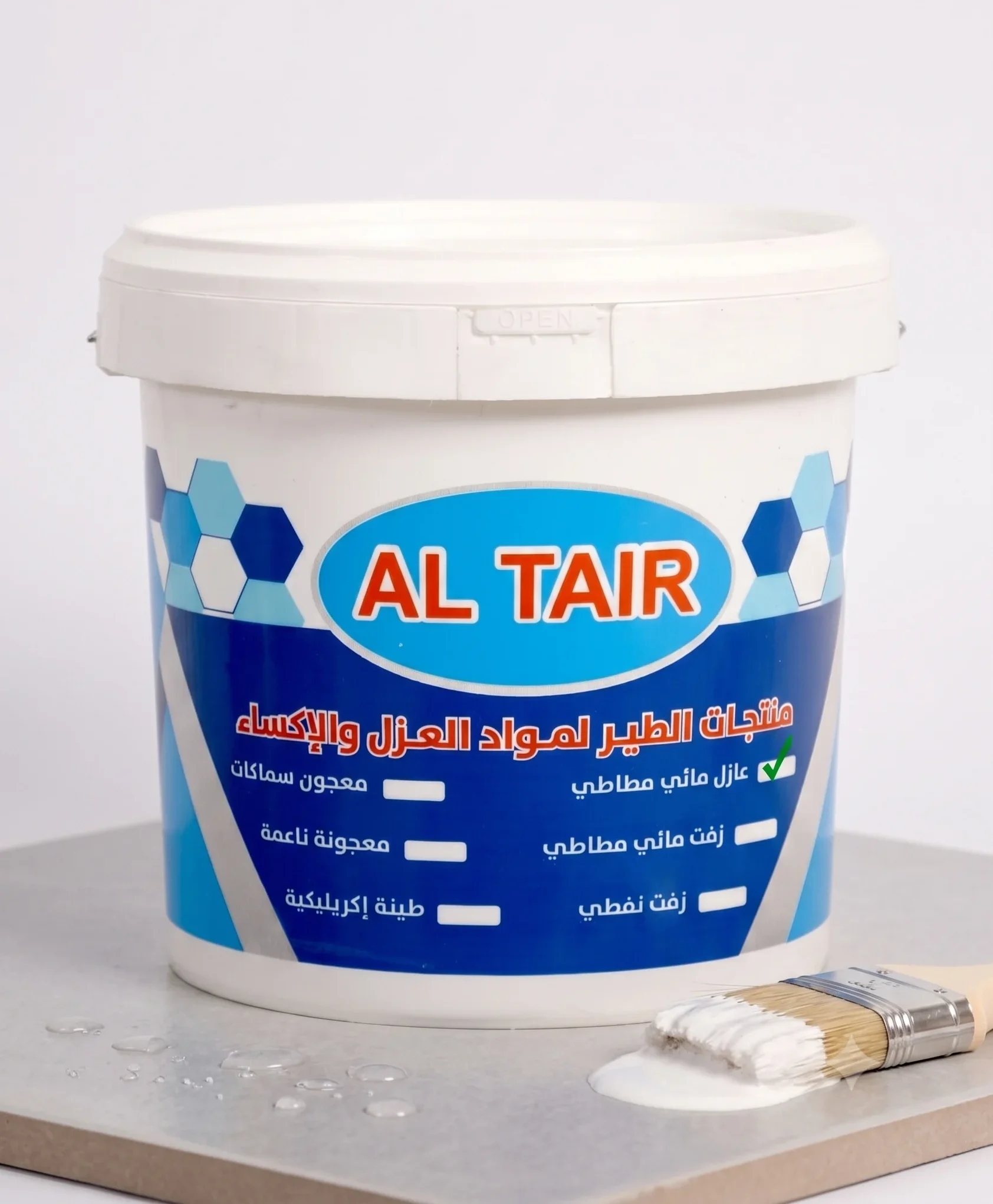 عازل مائي مطاطي