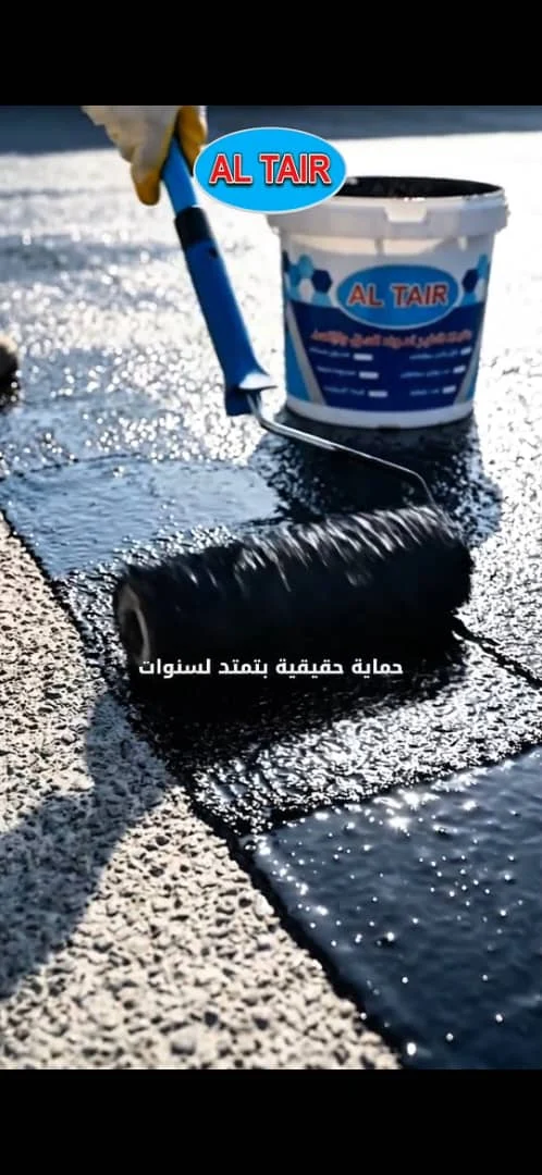 العوازل والاسفلت