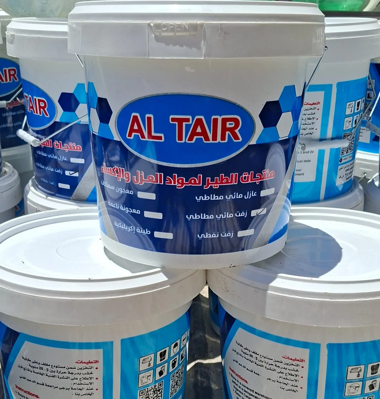 عازل إسفلت نفطي